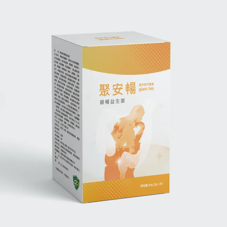 聚安暢｜順暢益生菌